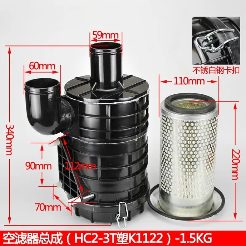 

[Уборка воздушного фильтра для современных 2-3,5 тонн # K1122] Аксессуары для вилочных погрузчиков Пустой фильтрующий элемент Корпус воздушного фильтра