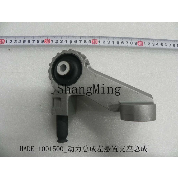 ZYH مناسب لـ BYD، Qin Pro ev yuan EV آلة القدم الغراء، دعم تعليق قاعدة المحرك، الملحقات