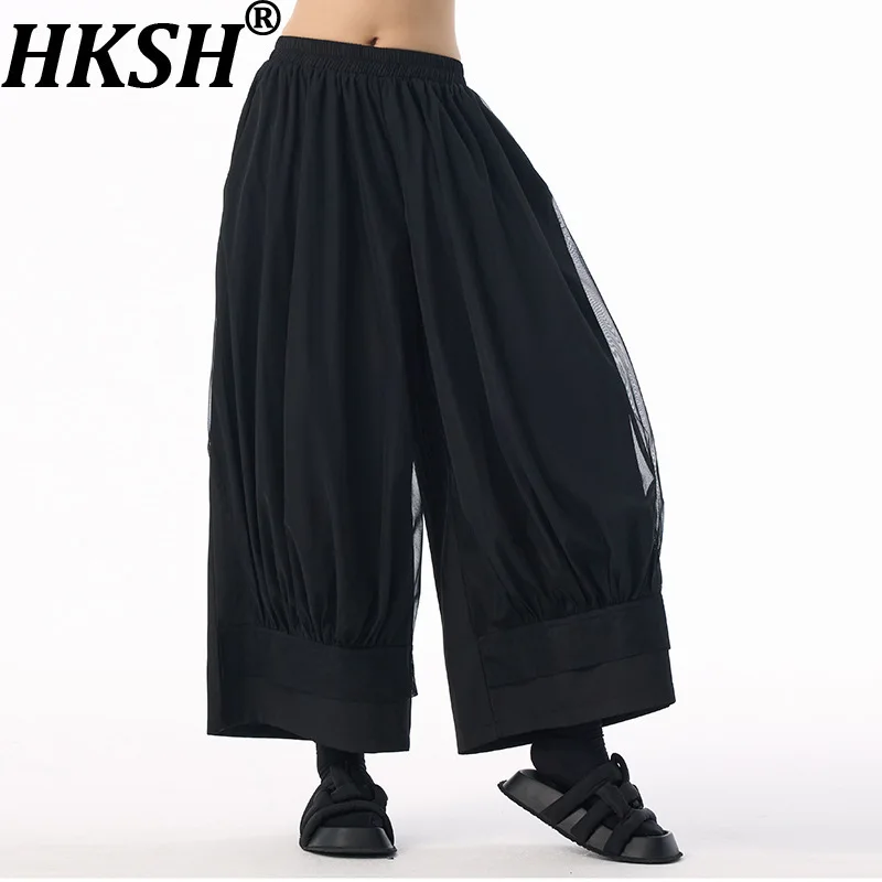 

HKSH весна осень новые женские широкие брюки с эластичной резинкой на талии в стиле пэчворк, сетчатые плиссированные утягивающие универсальные темные шикарные повседневные HK15868