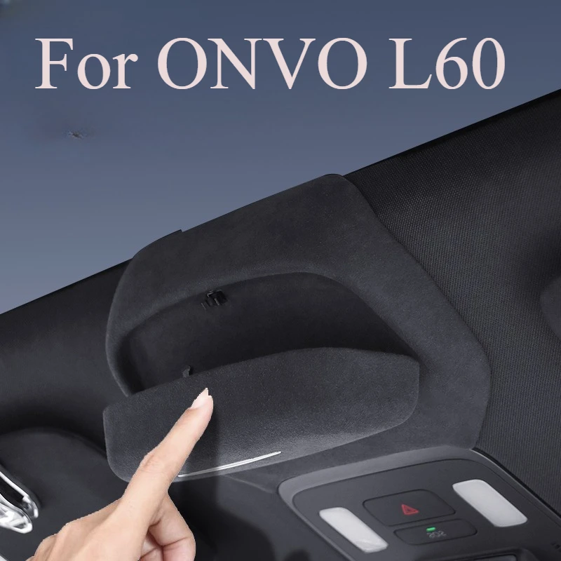 

Замшевый чехол для очков на крыше ONVO L60, принадлежности для интерьера, держатель для автомобильных очков, чехол для хранения