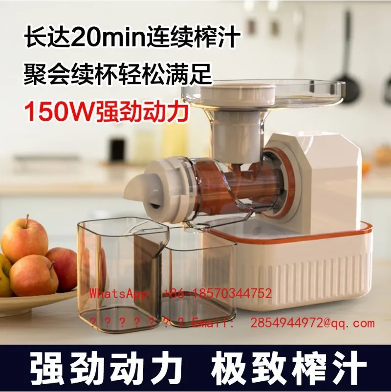 New Electric Juicer Machine Large Feed Chute Cold Press Juicer Separate Juice & Residue for Fruit Vegetable Celery Watermelon
