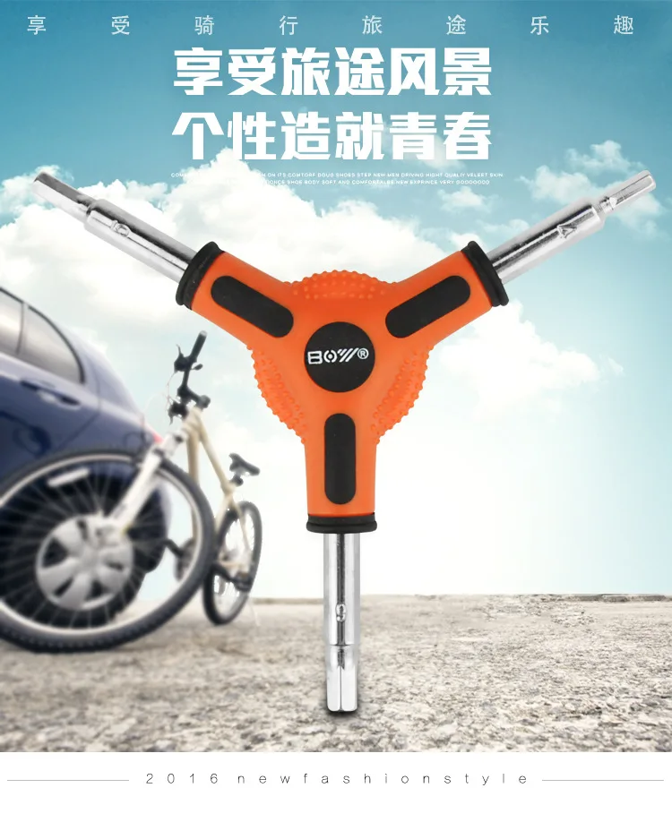 

Mountain Bike Repair Tools Y-type Practical Three-pronged Hex Socket Tool Repair Tool 4MM/5MM/6MM G1146