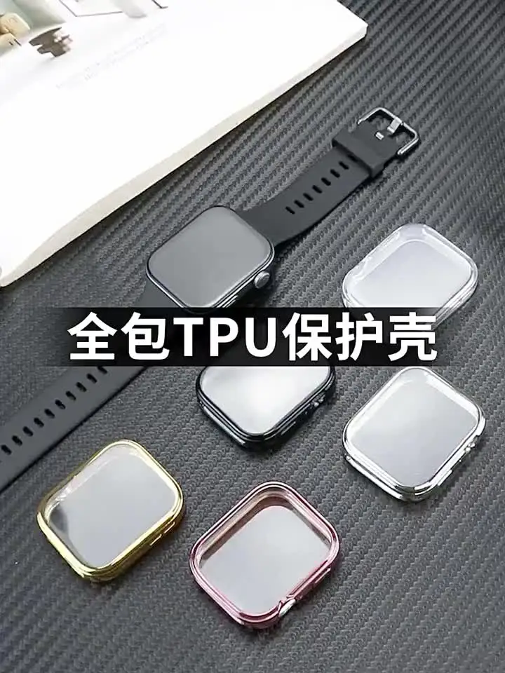 TPU Protective Case For Huawei Watch Fit 5 5 Pro 4 4 Pro 3 Soft Bumper Cover Anti-Scratch Full Coverage Smart Watch Accessories