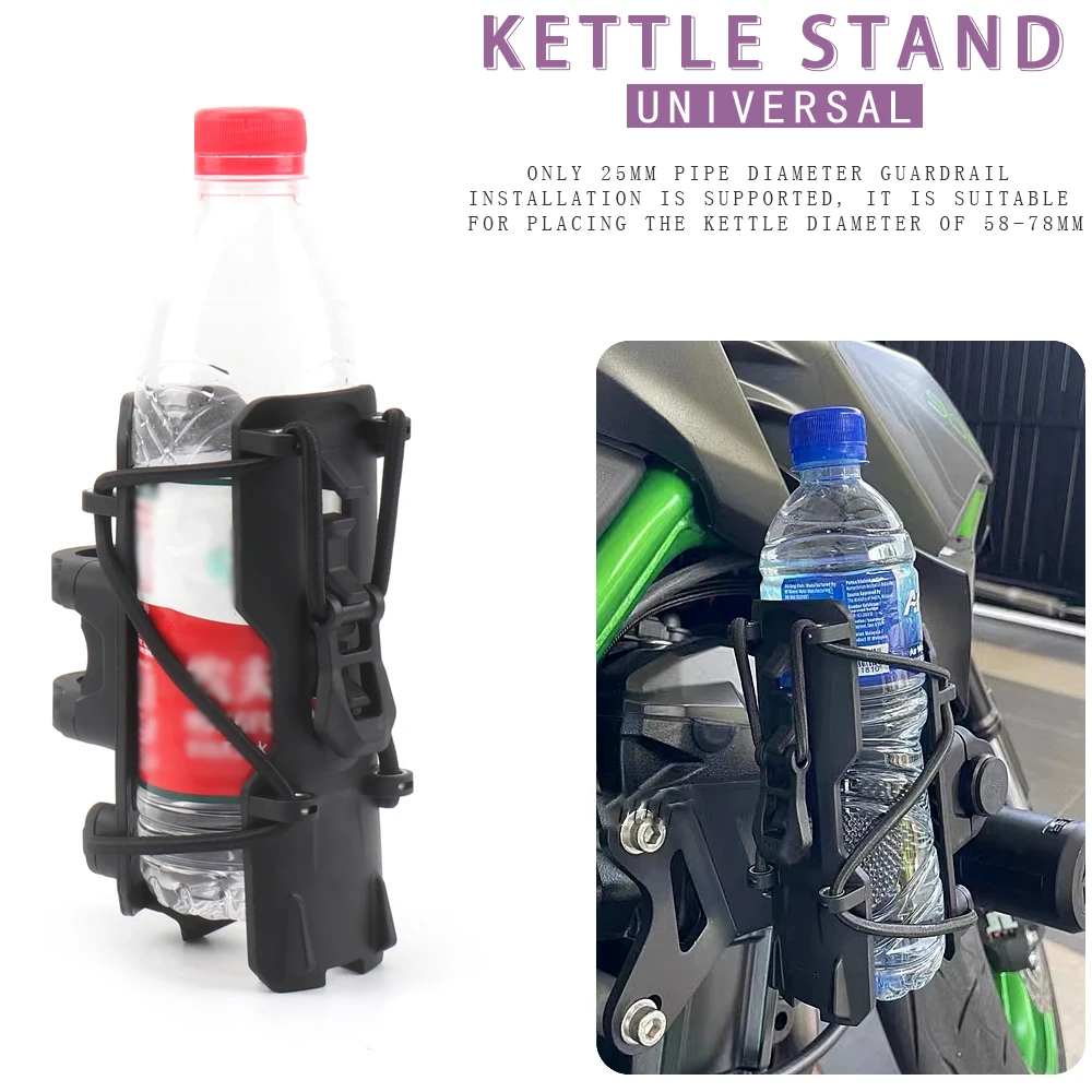 New Motorcycle Accessories Drink Cup Holder Beverage Kettle Stand Bumper Bar For BMW For Honda For Yamaha 25mm Diameter Rod