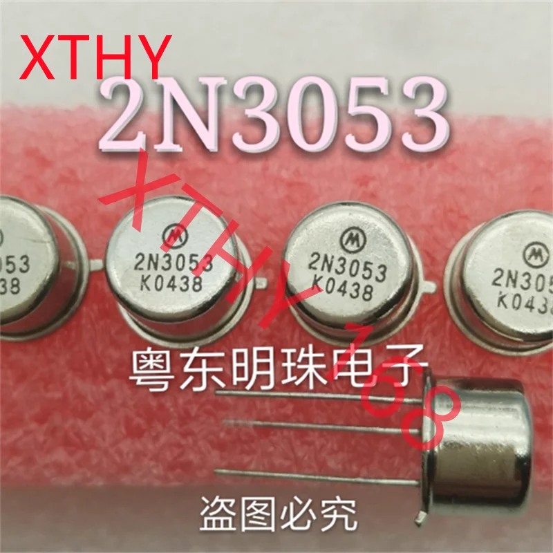 2N3053 imported new component gold sealed small iron cap TO-39 transistor audio amplifier driver