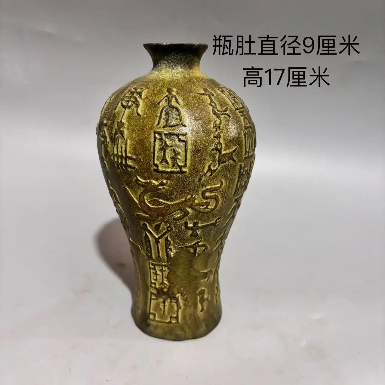 

Латунная изысканно изготовленная ваза из ореховой кости для украшения дома, гостиной