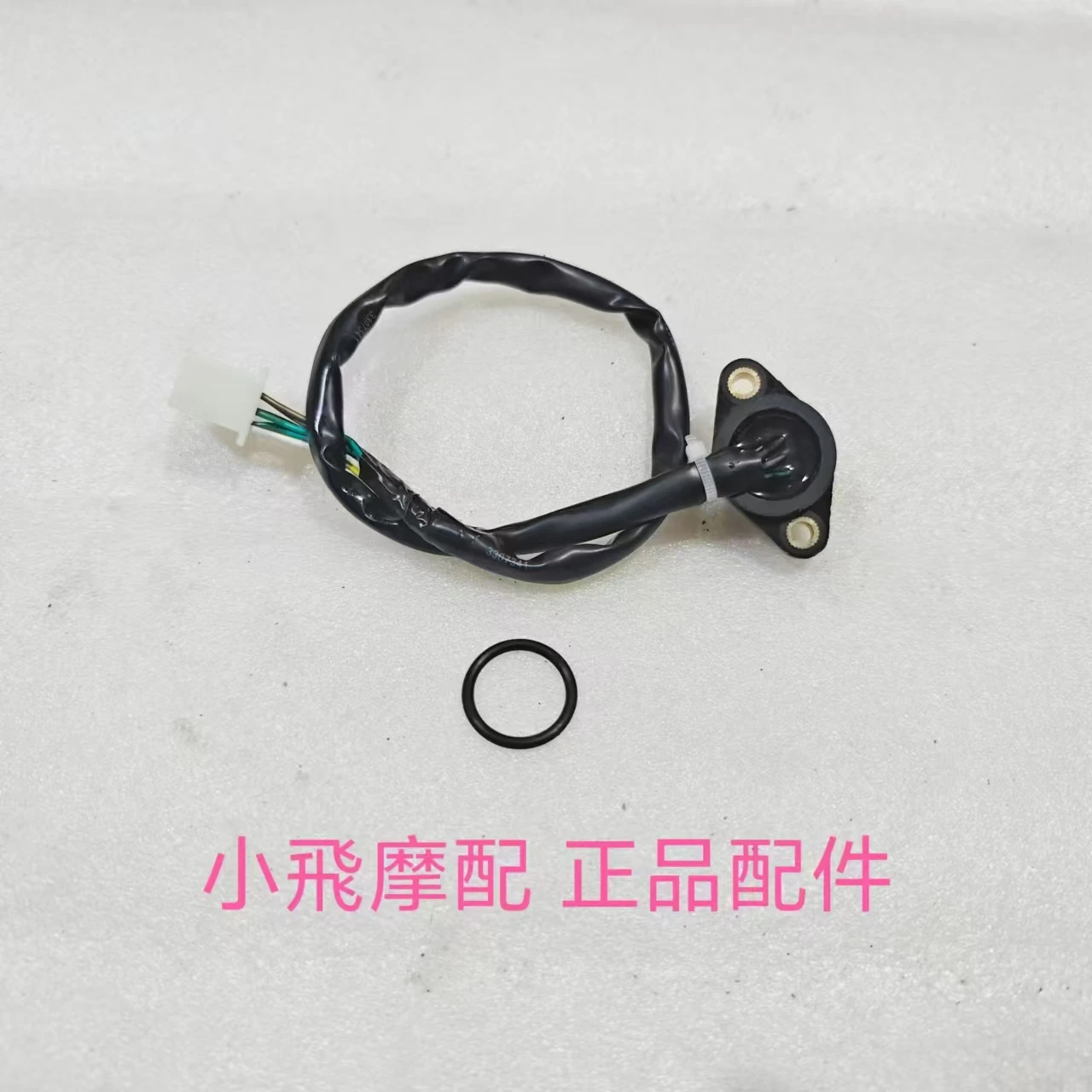 

Аксессуары для Qjmotor SRV125, QJ SRV 125, датчик шестерни мотоцикла, уплотнительное кольцо нижней шестерни