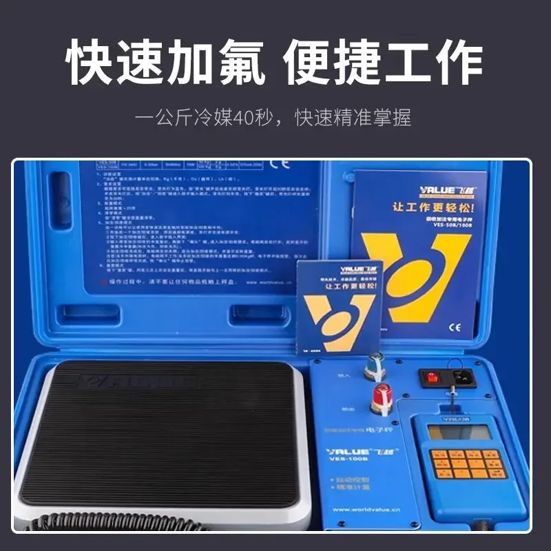 Refrigerant Electronic Scale Automatic Programming Quantitative Filling High-precision Refrigerant Weighing Air Conditioner Fluo