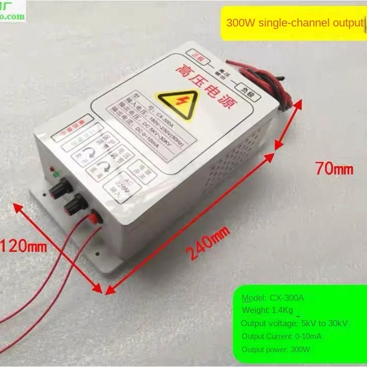 Power Supply Single Channel  300W Voltage Electrostatic Generator for Dust Removal and 30KV Output of Electrostatic Air Filter