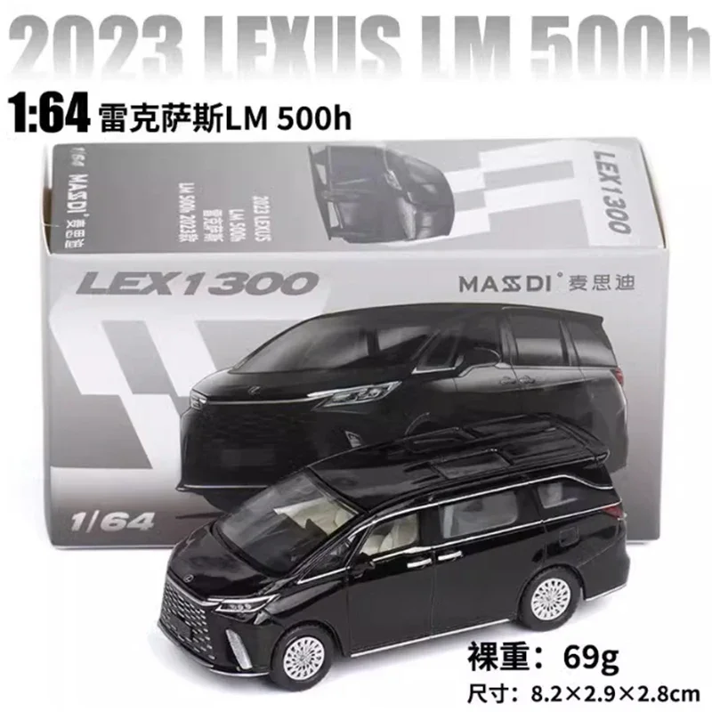 MASSDI 1/64 مقياس LEX1300/LEX1301 LM500h مركبة تجارية سبيكة سيارة نموذج حلية تذكارية عرض مجموعة هواية هدية