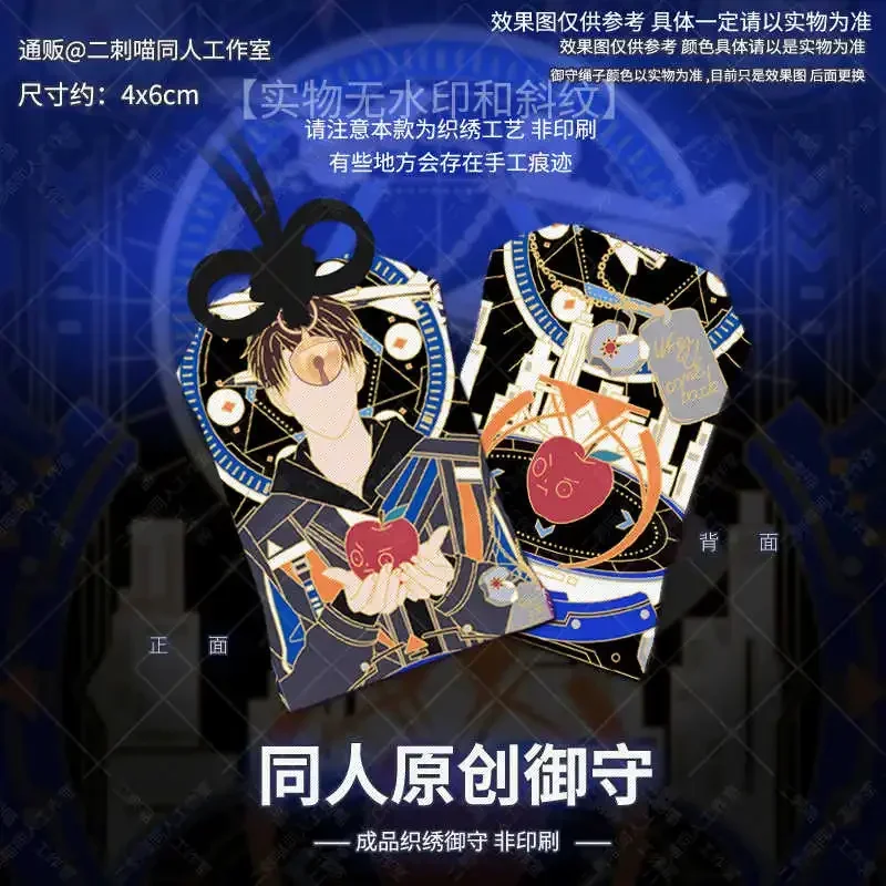 Anime amor y espacio profundo Caleb Cosplay colgante buena suerte amuleto insignia llavero bolsa Accesorios