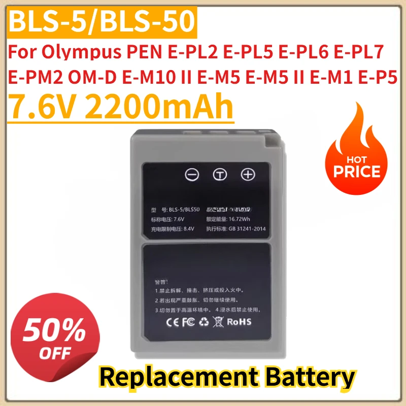 New BLS-5/BLS-50 Camera Battery 7.6V 2200mAh for Olympus PEN E-PL2 E-PL5 E-PL6 E-PL7 E-PM2 OM-D E-M10 II E-M5 E-M5 II E-M1 E-P5