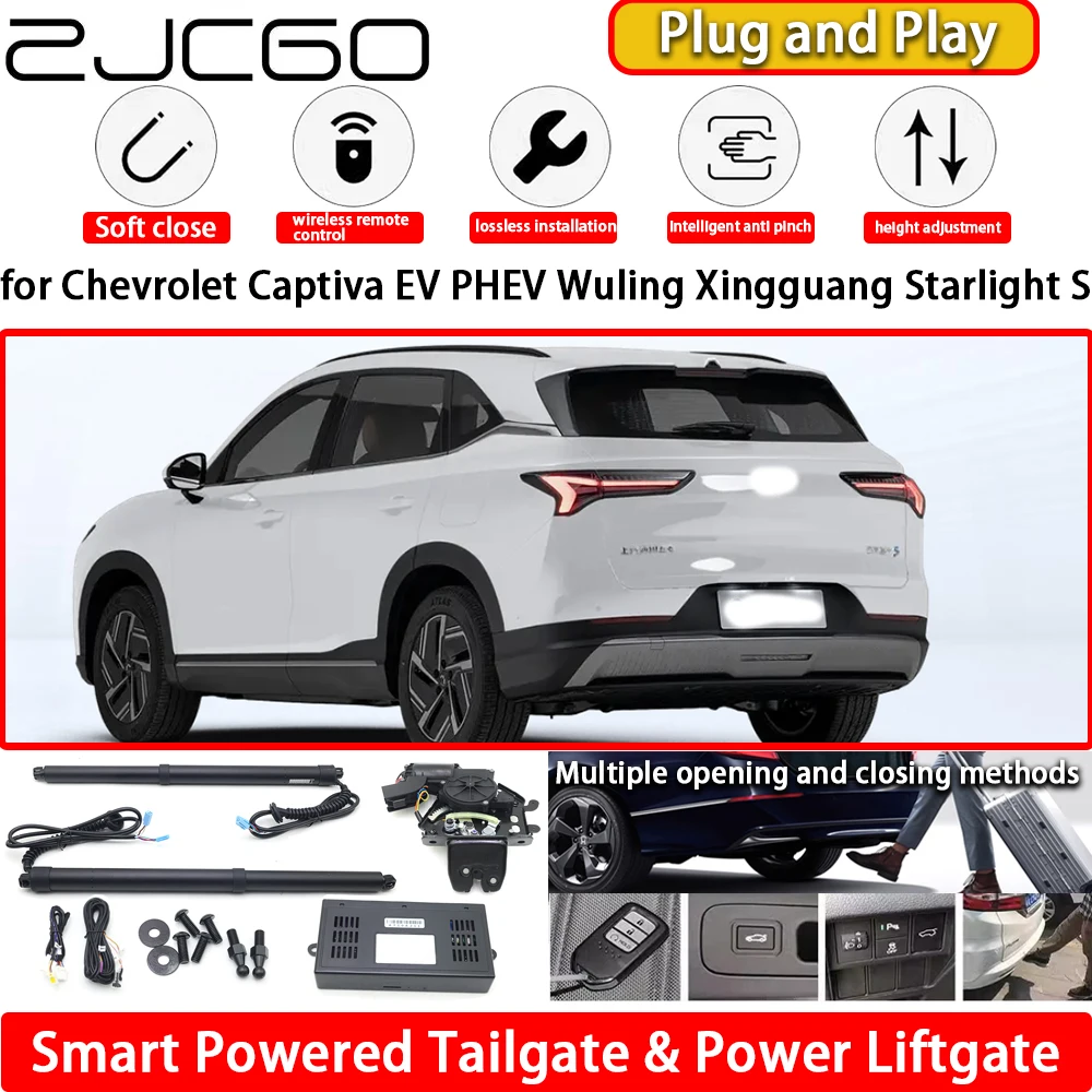 for Chevrolet Captiva MG Hector Wuling Almaz Baojun 530 Automatic Electric Powered Tailgate Power Liftgate Tail Gate Lift Kit