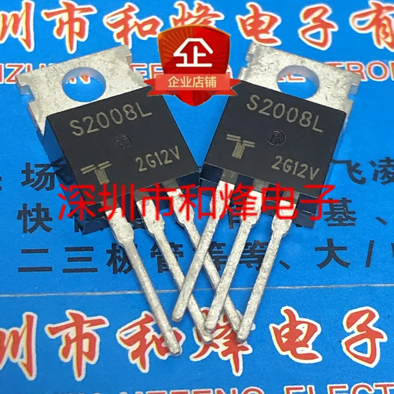 5PCS-10PCS S2008L TO-220 200V 8A New And Original On Stock