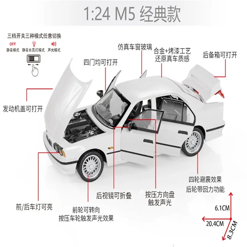 1:24 M5 Supercar Alloy Metal Diecast Model Car Home Decoration & Computer Desktop Ornaments Holiday Present Gift
