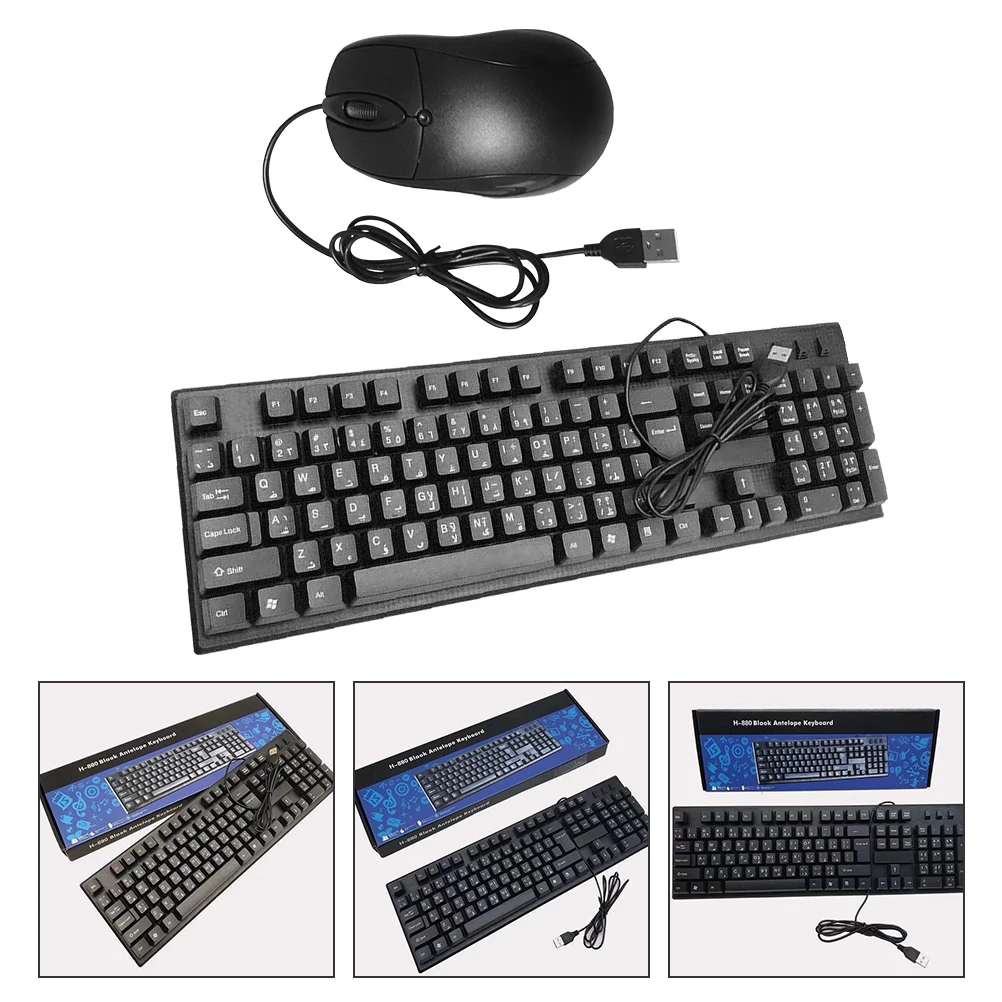 

Keyboard Mouse Combo Wired Computer Accessory Quiet Laptop Use Sturdy Durable USB Powered Easy Convenient Fast