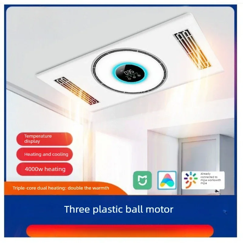 Qwinn Bathroom HVAC Systems Integrated Ceiling Air Heating Yuba, Embedded Double Pendula Page Heating Lighting Exhaust Fan Integ