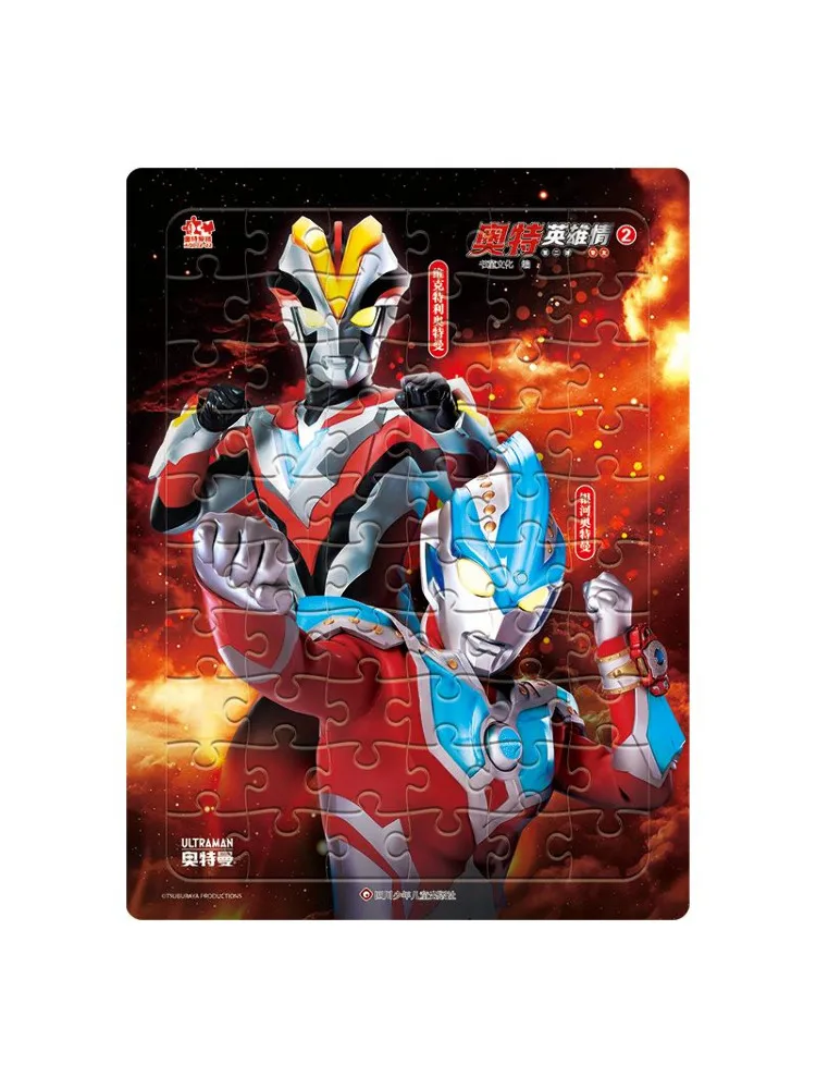 

Книга-квест "Настоящий друг 2"