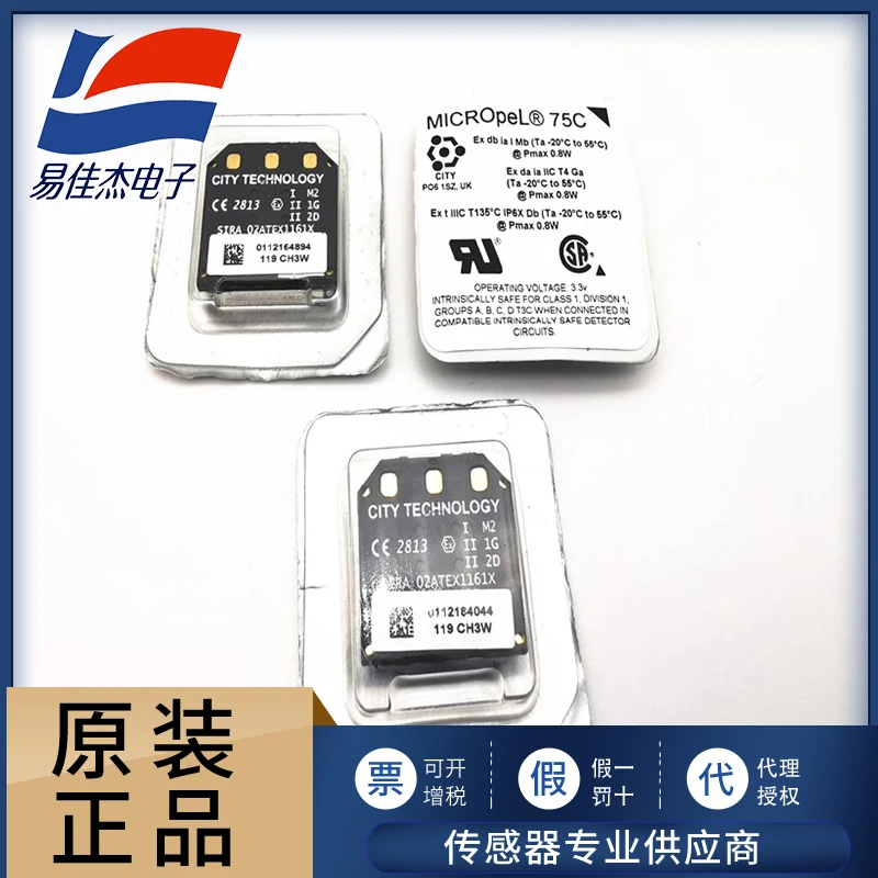 

City MICROpeL 75 Combustible Gas Sensor MICROpeL 75C Carbon Monoxide Gas Sensor