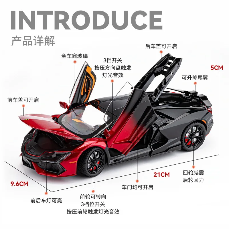 1:24 Lamborghini Revuelto Supercar Alloy Car Diecasts & Toy Vehicles Metal Toy Car Model Sound and light Collection Kids Toy