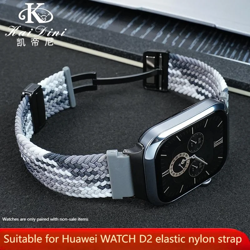 pulseira-de-nylon-trancada-elastica-para-relogio-huawei-d2-pulseira-com-fivela-magnetica-pulseira-respiravel-substituivel-para-relogio-inteligente-d2