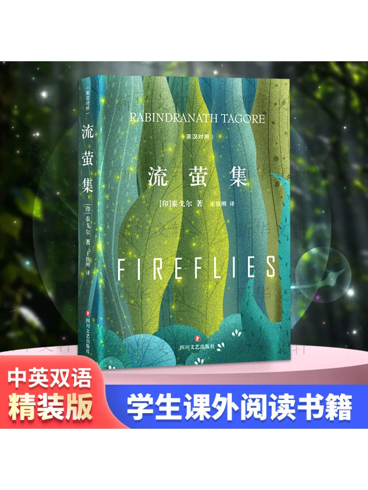 

Book-Winshare Liuying Collection Английский Китайский Двуязычный