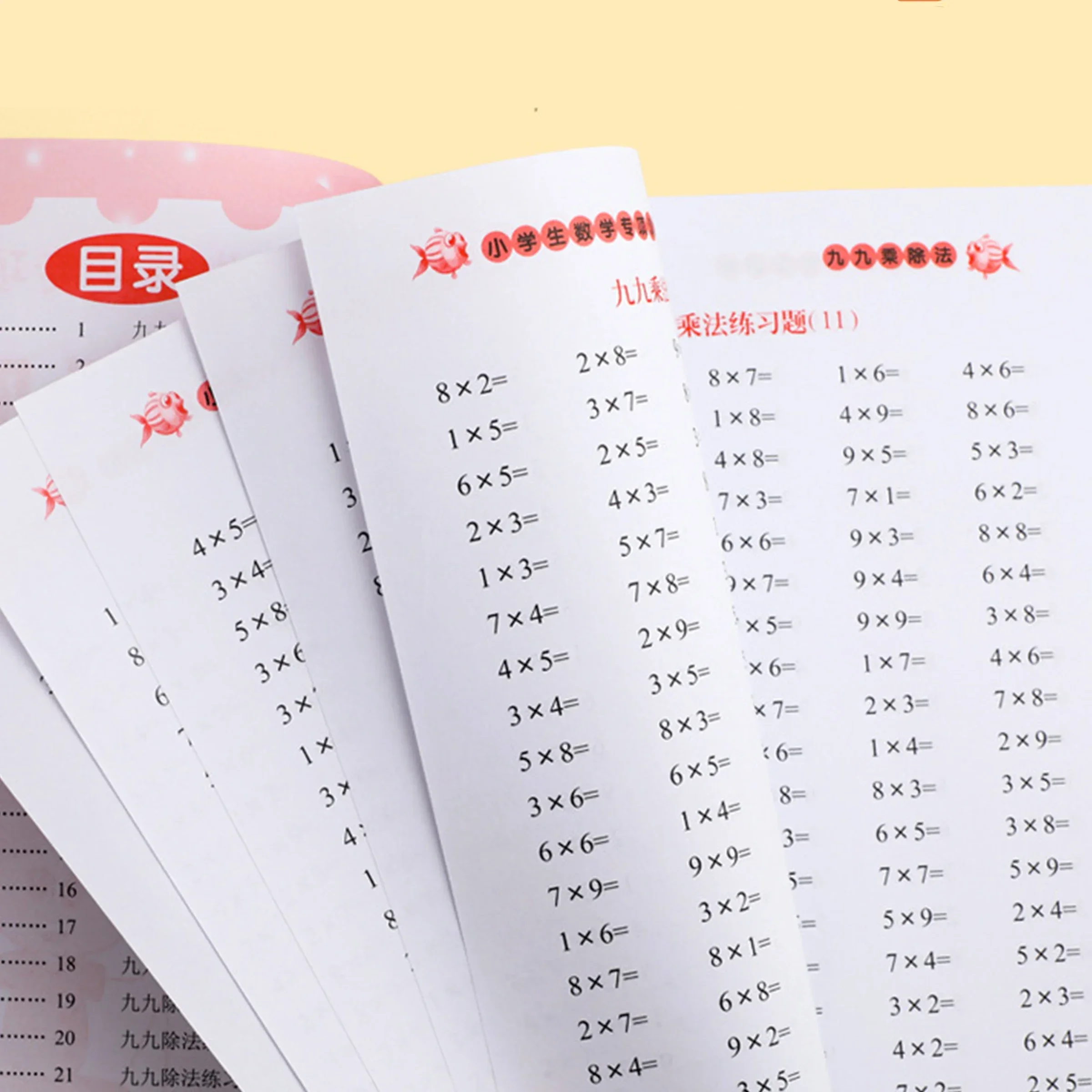 Times Tables Practice Workbook: Multiplication and Division within 99 - Exercises for Memorizing Multiplication Table math work