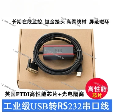 Be Suitable for USB-CN226 or CS1W-CN226 PC-CN226 Cable for CS/CJ CPM2C CJ1M CS1G CQM1H PLC