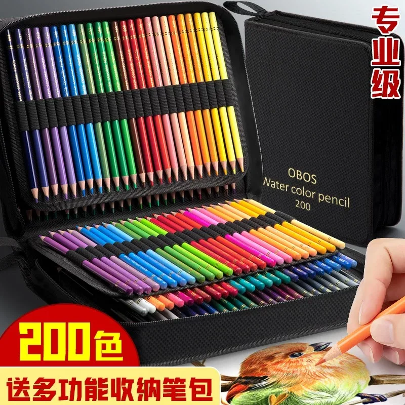 200/150/120/72/48 Colors Professional Oil Color Pencils Lead Watercolor Drawing Pencils Set Storage Bag for Art School Supplies