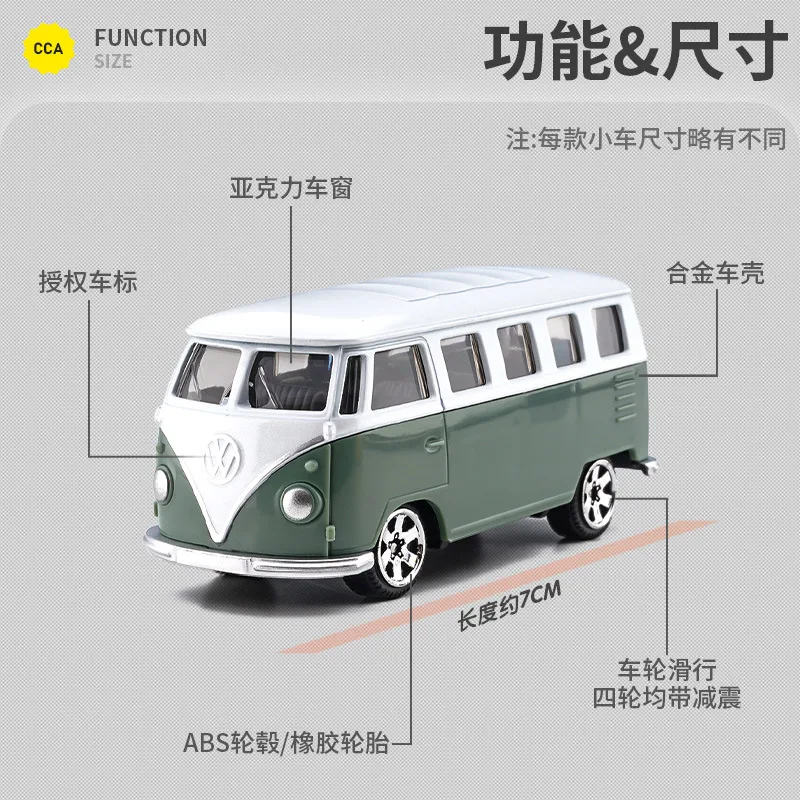 CCA MSZ 1:62 Volkswagen Bus Collection Racing Alloy Car Model Children\'s Toy Car Casting Pullback Function Collection Level