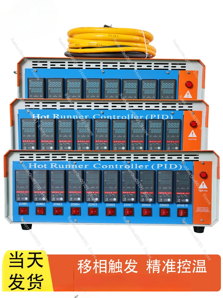 

Pid temperature controller for hot runner temperature control box of injection molding machine mold