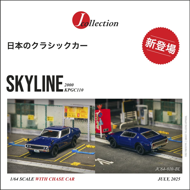 

Tarmac Works 1:64 Skyline 2000 KPGC110 / LS400 UCF10 Die-Cast Car Model Miniature Gifts
