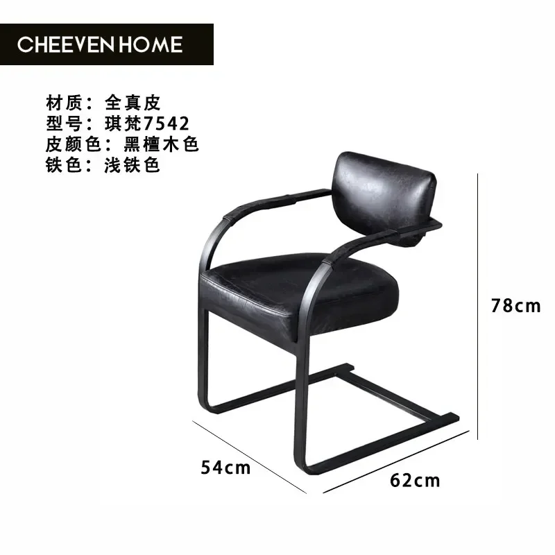 Household Living Room Backrest Leisure Chair Sedentary And Comfortable Guest Chairx8
