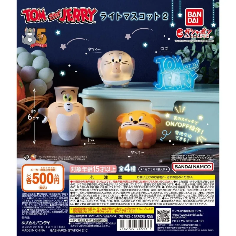 

Bandai Original Gashapon ライトマスコット2 トムとジェリー Anime Figure Toys For Kids Gift Collectible Model Ornaments