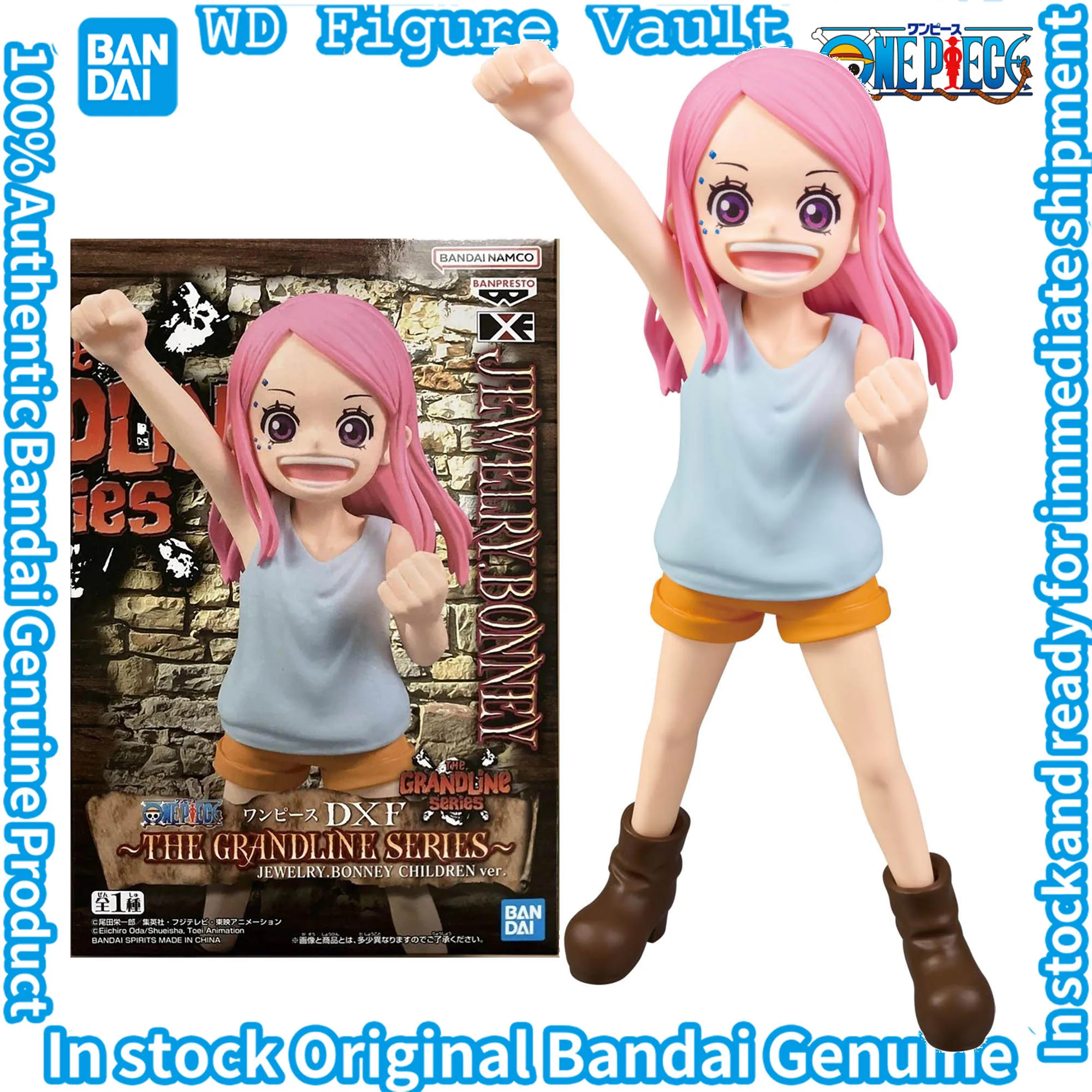 متوفر في المخزون بانداي قطعة واحدة DXF ~ سلسلة GRANDLINE ~ JEWELRY.BONNEY CHILDREN ver.Figures أنيمي نموذج لعبة أصلية محاصر هدية #2