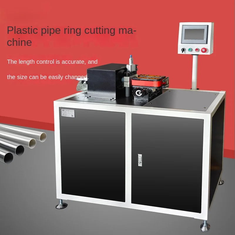 Fully automatic PE pipe cutting machine, rotary PVC hose cutting machine, plastic endless cutting machine, ring machine