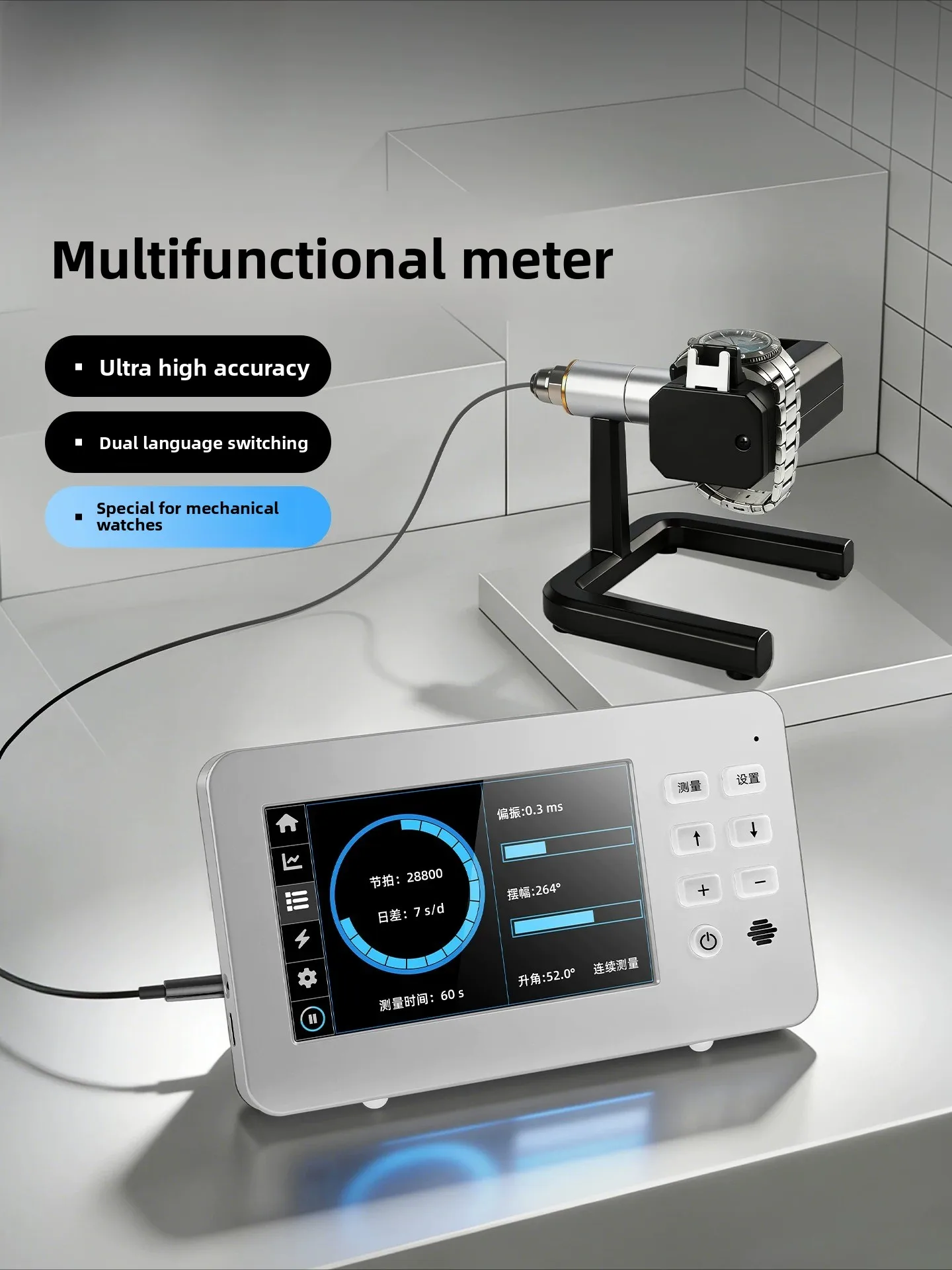 Watch Repair Tool Calibrator Watch Inspection Tool High Precision Multifunctional Watch Inspection Calibrator
