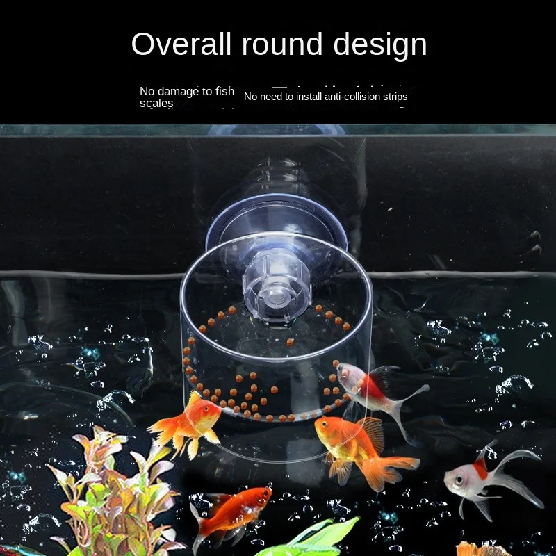 Fish tank feeder feeding ring feeding esophagus