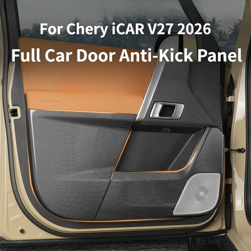

For Chery iCAR V27 2026 Full-Cover Door Kick Panel Interior Door Panel Scratch-Proof Protective Upgrade Accessories