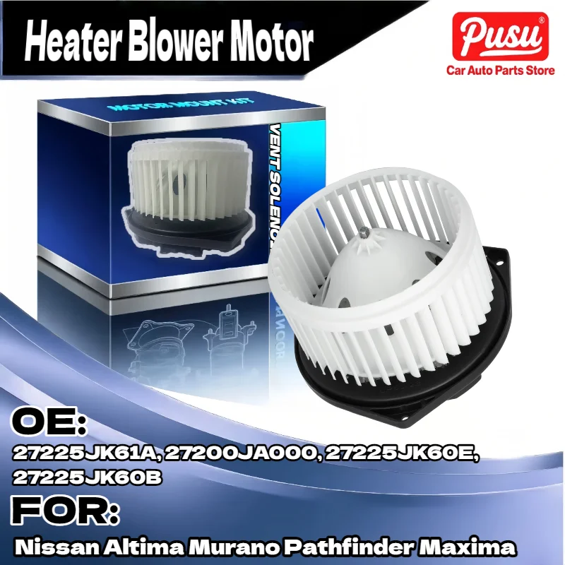 

Надежный бесщеточный двигатель вентилятора для Nissan Altima Murano Pathfinder Maxima INFINITI 27225JK60E 27225JK61A 27200JA000 27225JK60B