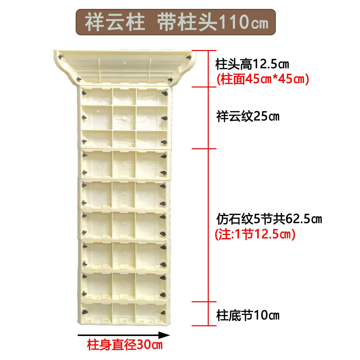 Xiangyun column mold, bonsai column base, Chinese-style courtyard, antique tea room, living room, courtyard landscaping,
