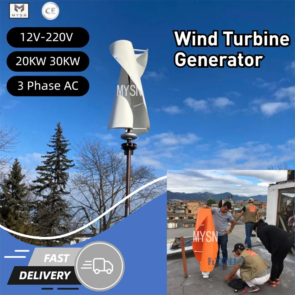 

48V 24V 20KW Wind Turbine Generator 30KW Wind Generator Set Low Noise Wind Generator Renewable Energy System With Inverter DIY