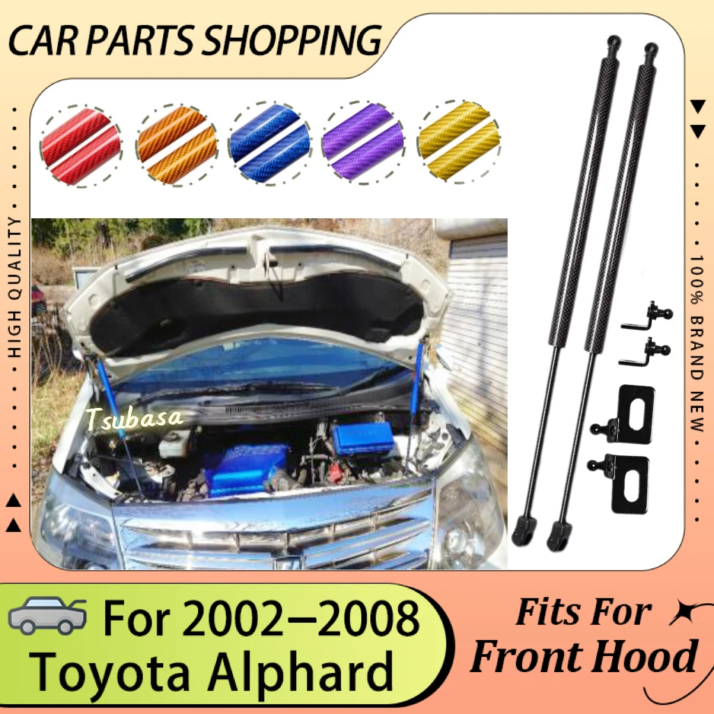 Bonnet Hood Struts for Toyota Alphard 2002 2003 2004 2005 2006 2007 2008 Lift Supports Piston Spring Rods Shock Absorber Dampers