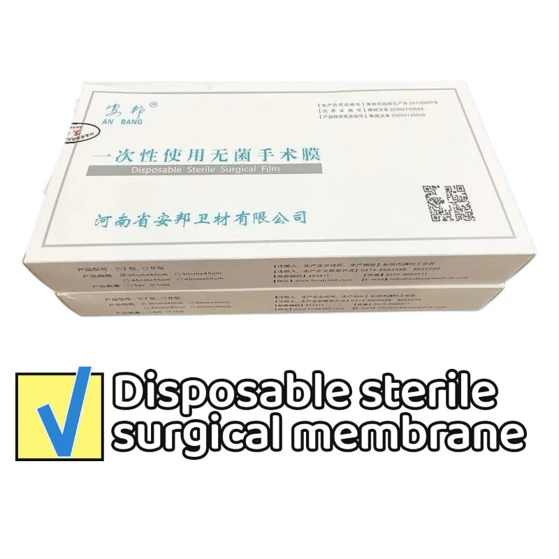 Sterile Waterproof Surgical Barrier Drape, Disposable Adhesive Film for Surgical Incision Coverage