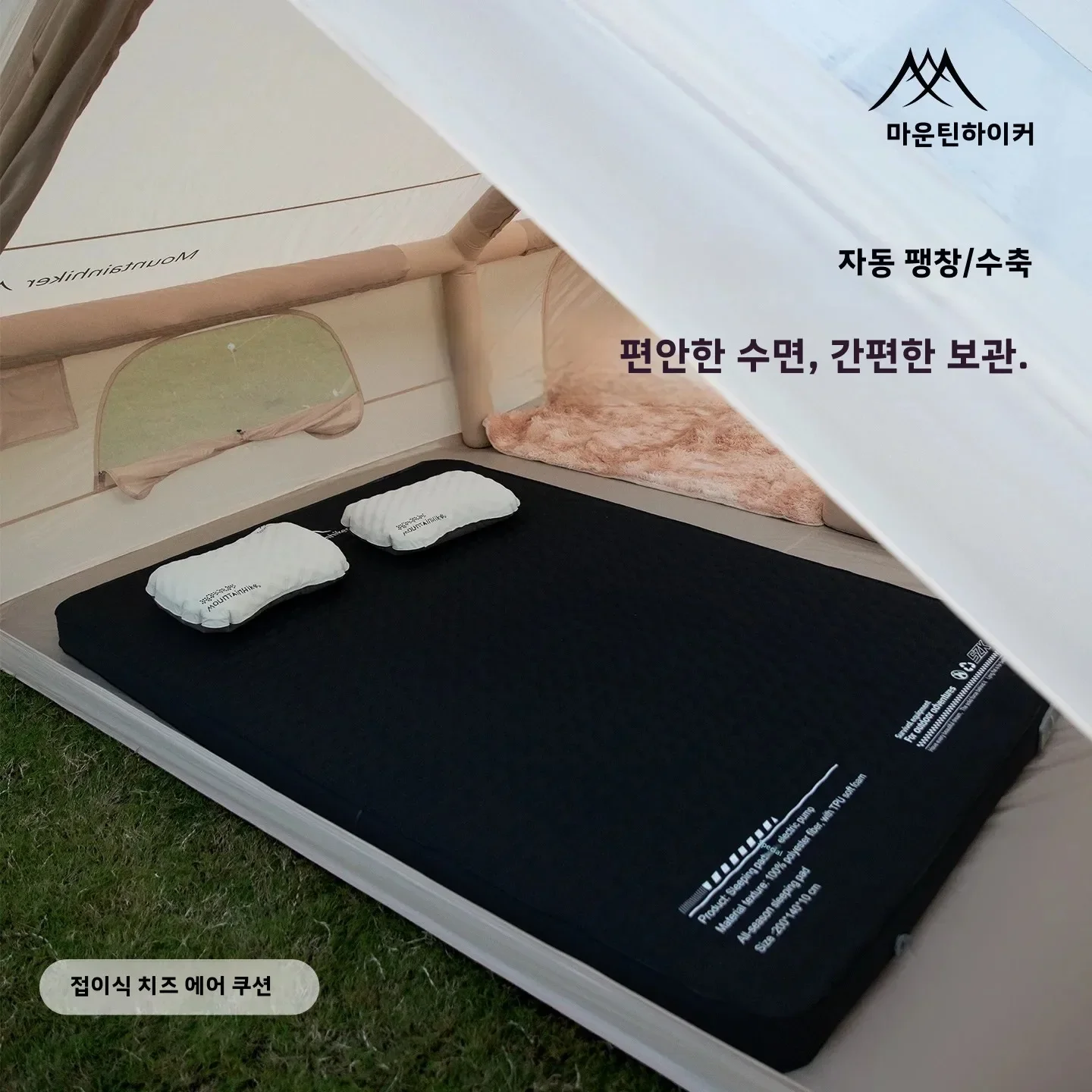 Thickened Portable Self-Inflating Sponge Pad Outdoor Mattress with Integrated Air Pump for Camping And Travel