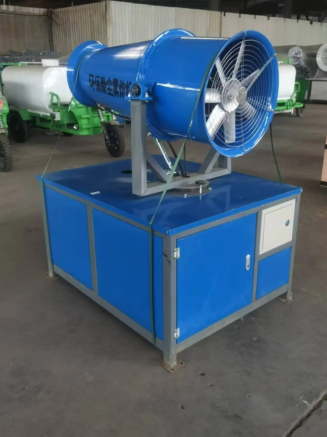 New Style Control Dust Elimination Fog Cannon Disinfection Spray Machine Pump Water Mist Sprinkler System Air Cleaning Equipment