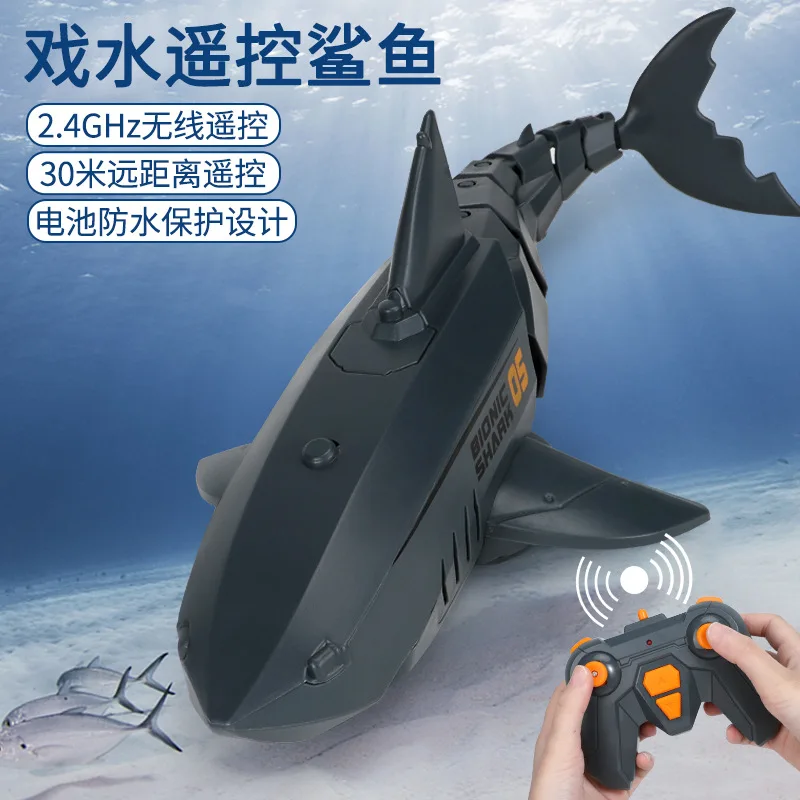 Hot selling 2.4G remote-controlled shark wireless remote-controlled children's water toy