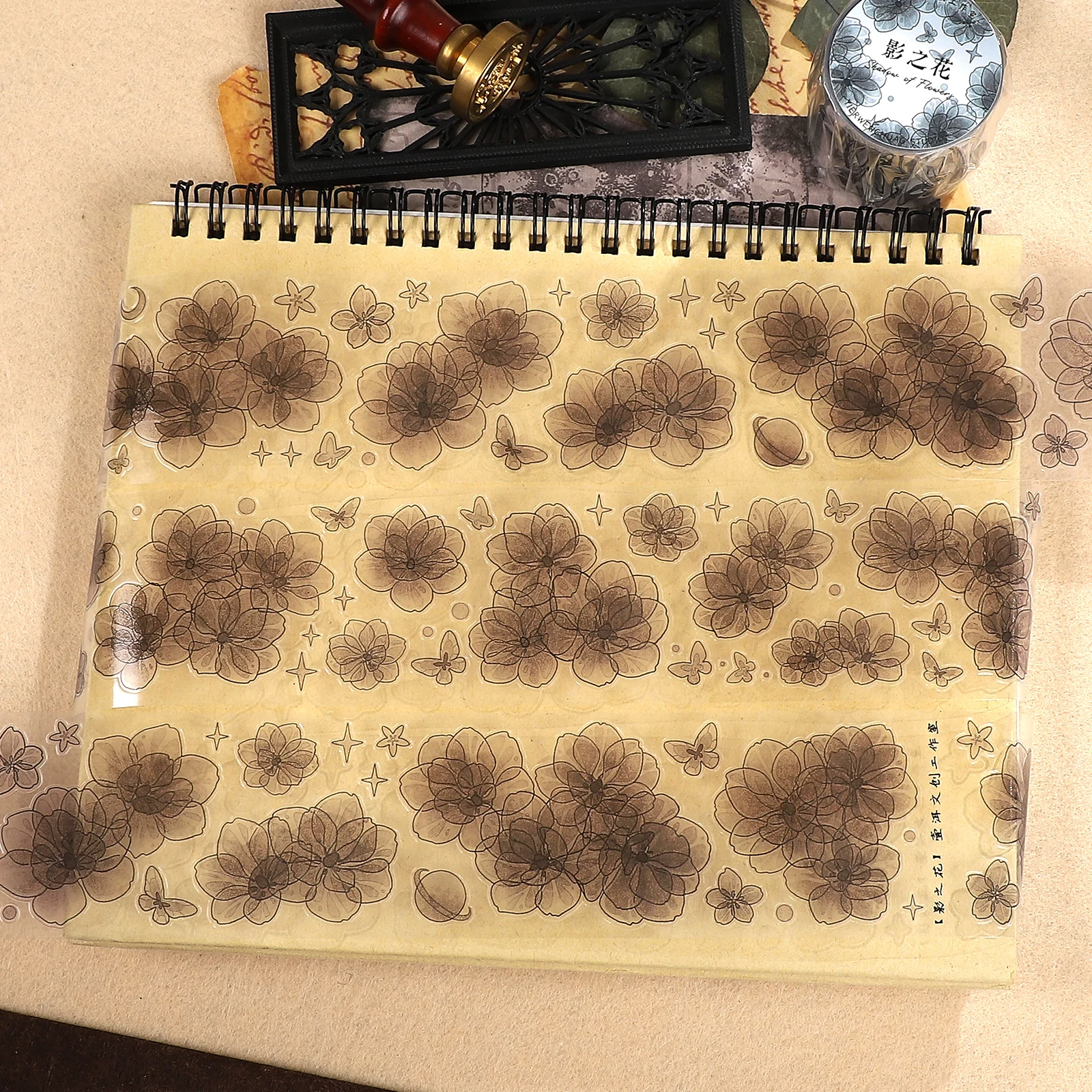 50Mm*5M Vintage Sha…