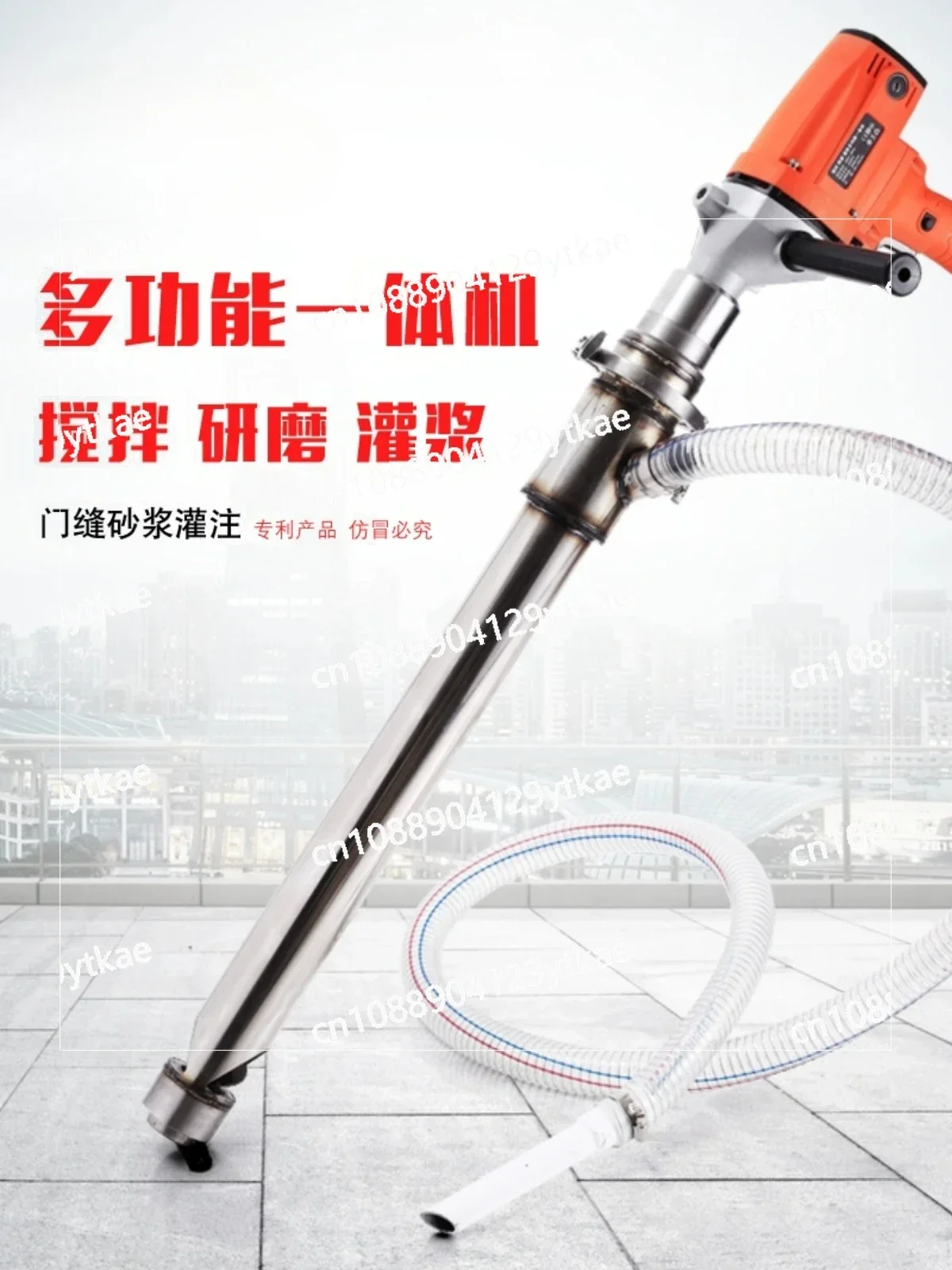 Grinder Grout Machine Putty Stirring Feeding Door Seam Mortar Filling Window Anti-theft Door Grout Top Pie Grout Machine