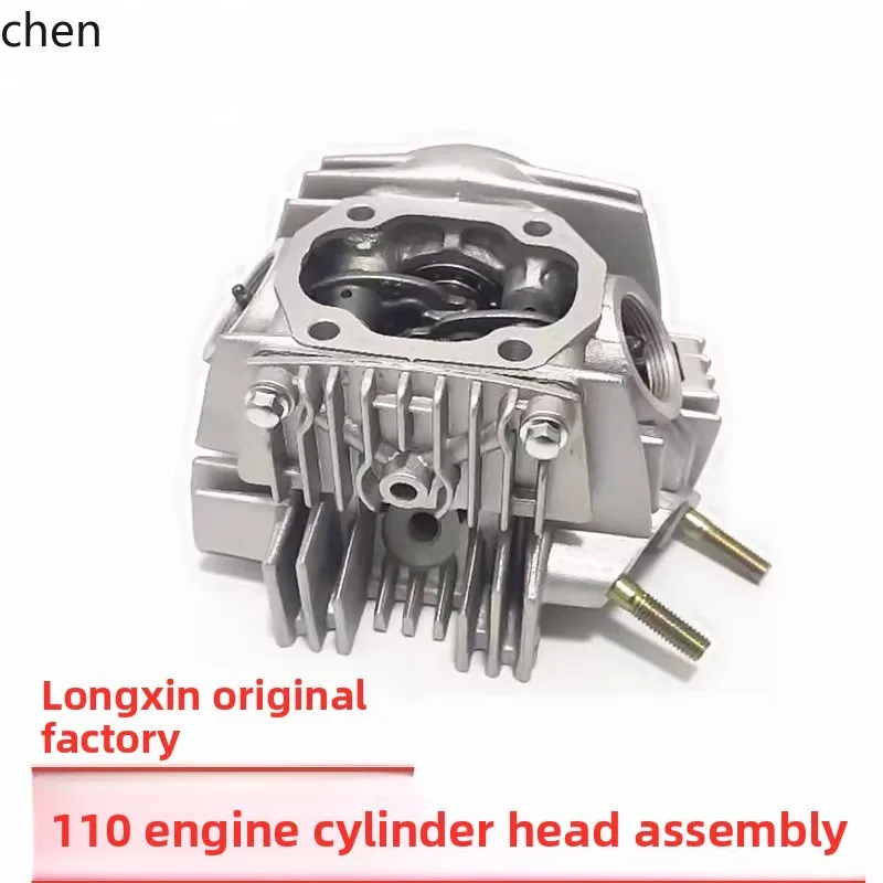 

HXL Original Parts Horizontal 110 120 125 130 Tricycle Engine Cylinder Head Assembly